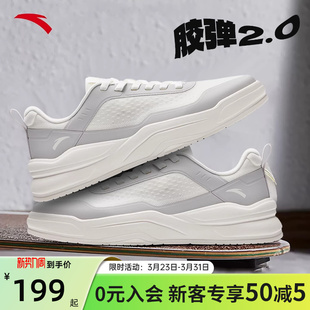 安踏胶弹板鞋男鞋夏季2026新款增高小白鞋轻便网面透气运动鞋子男