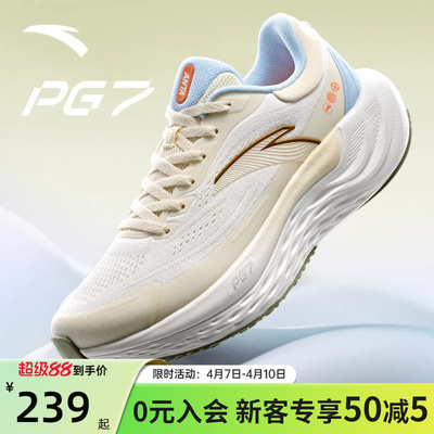 安踏旅步PG7厚底增高运动鞋女鞋