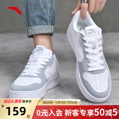 安踏男子经典潮流低帮板鞋小白鞋