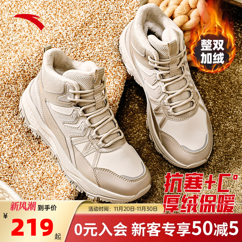 安踏探界SE大棉鞋女户外运动鞋