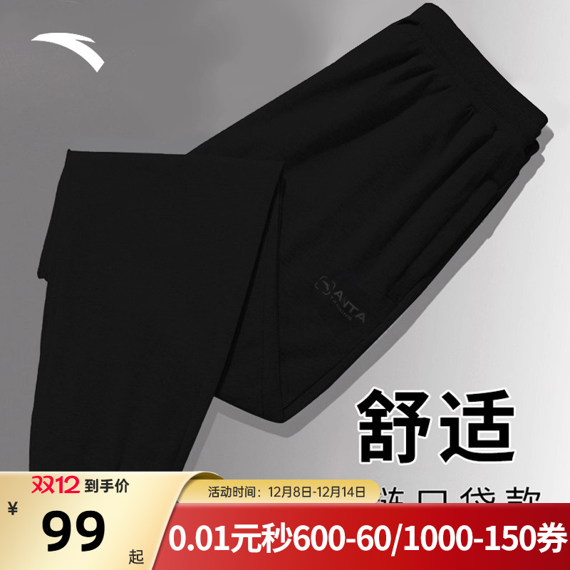 安踏黑色束脚跑步运动裤卫裤男