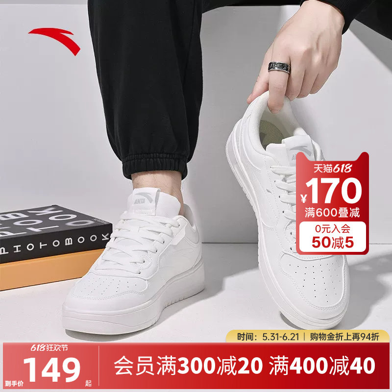 安踏轻松板鞋男鞋2026夏季厚底小白鞋低帮白色休闲鞋子轻便运动鞋