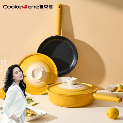 Cookerbene小黄鸭蓝宝石不粘锅平底锅煎锅炒菜锅 家用多功能炒锅