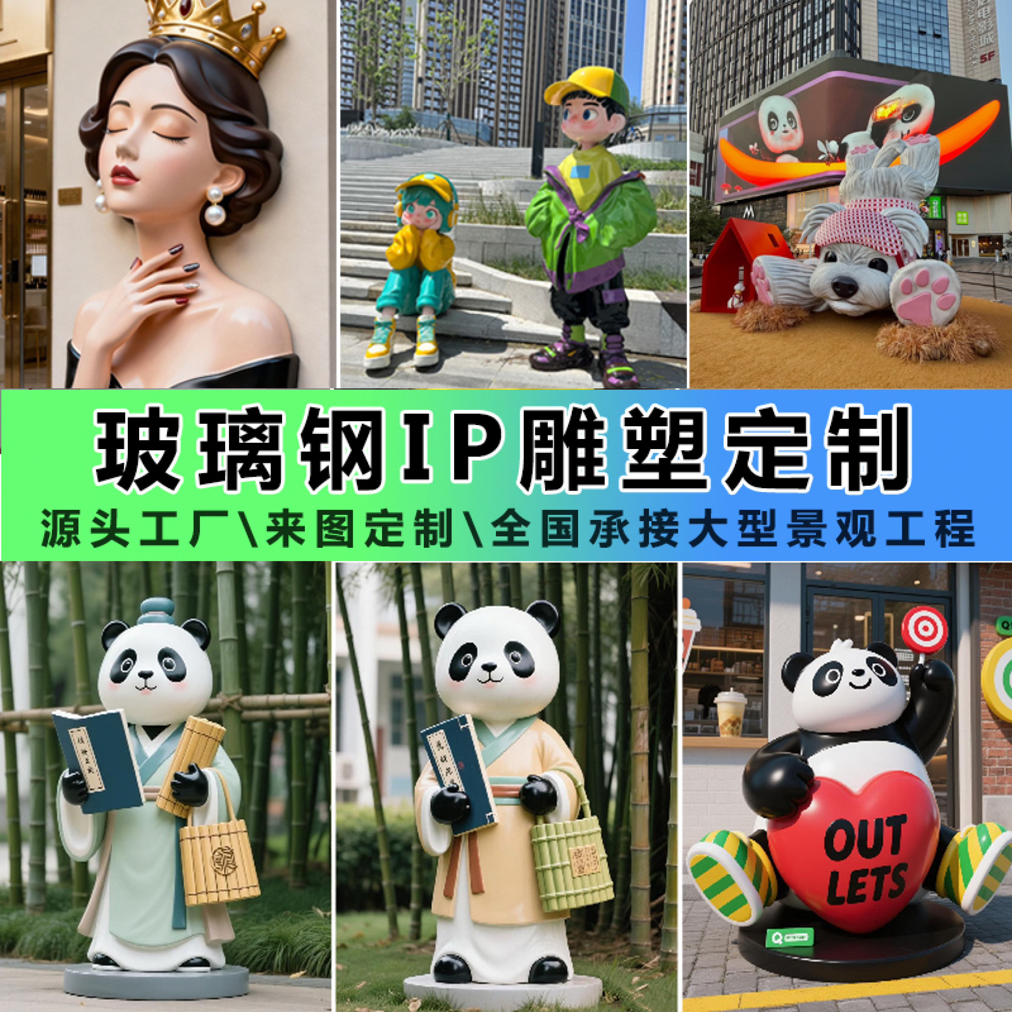 玻璃钢雕塑定制源头工厂3D打印图片