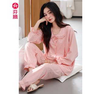 芬腾带胸垫睡衣女春秋纯棉长袖秋季2025新款全棉薄款公主风家居服