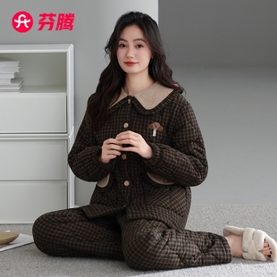 芬腾睡衣女冬季三层加厚夹棉珊瑚绒可外穿梭织纯棉大码家居服套装