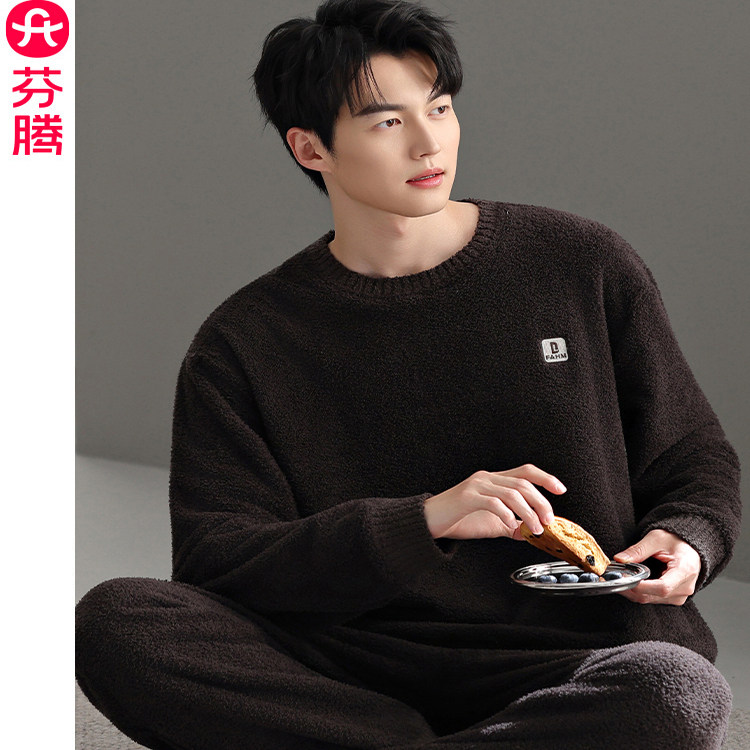 芬腾睡衣男士冬季半边绒加厚加绒保暖男款秋冬珊瑚绒可外穿家居服