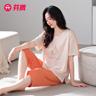 芬腾带胸垫睡衣女士夏季莫代尔棉短袖七分裤2026新款可外穿家居服