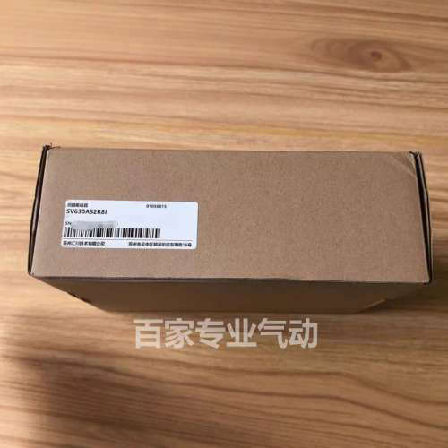 汇川伺服驱动器 SV630AS2R8I SV630CS2R8I  实拍图