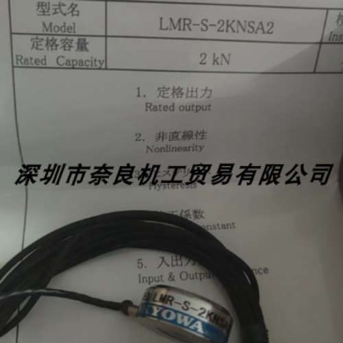日本共和小型压缩式载荷传感器LMR-S-2KNSA2/200NSA3/500NSA3