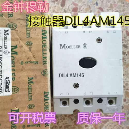 原装进口金钟穆勒MOELLER直流接触器 DIL4AM145 现货