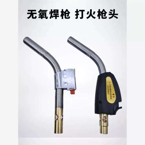 焊枪点火器头Jh-3Sw-3Sv-3Sa-3Va无氧焊枪点火数字点火器加长软管