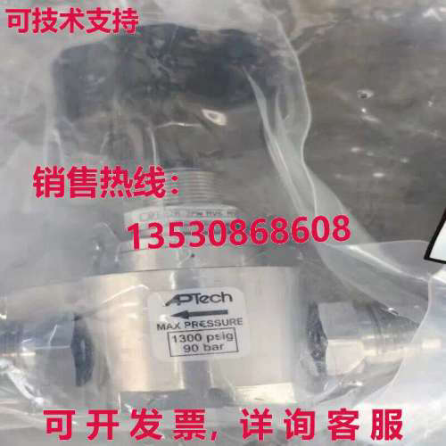 APTech AP3102H 2PW MV6 MV6 阀门库存现货