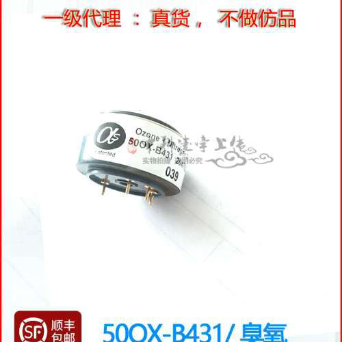 英国阿尔法5系气体传感器50OX-B431/50CO-B4F/5SO2-B4F/5NO2-B43F