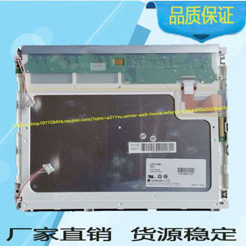 现货原装LB121S02(A2)工控液晶工业屏 测好发货