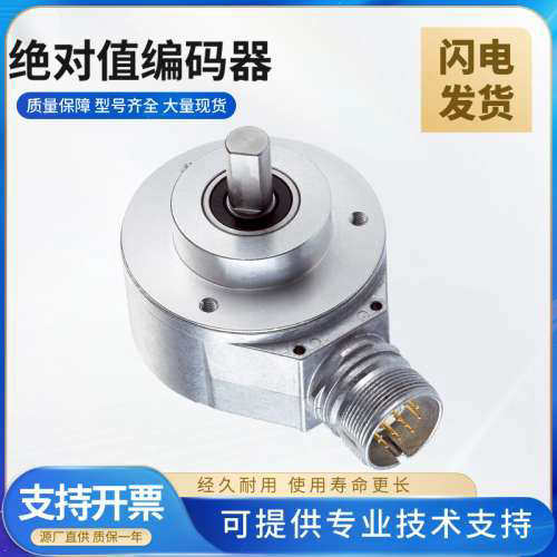 施克型西克型绝对值型AFS/AFM60编码器AFM60B-S4AA004096