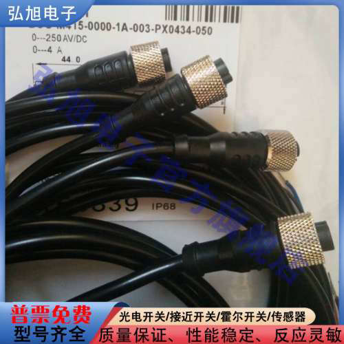 BCC05HJ BCC M415-0000-1A-007-VX43T2-020 M12直头延长线