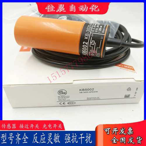 IFM易福门电容式开关KI5001 KI5002 KI5003 KB5001 KB5003 KB5002