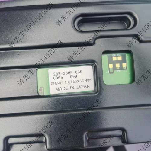 LQ133X3DN03工业显示屏TFT-LCD液晶模组全新原装质保一年正品现货