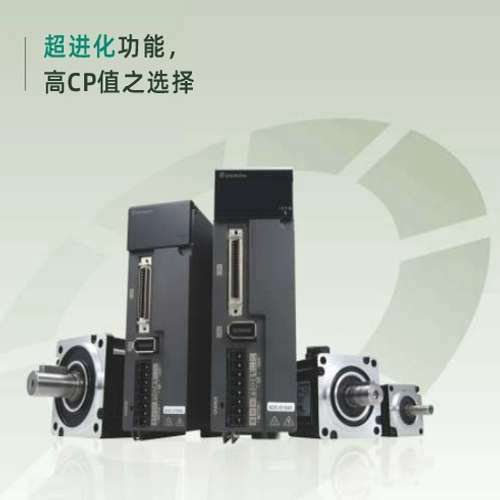 SDC-200A2-T SMT-M20020TCH士林伺服电机2KW