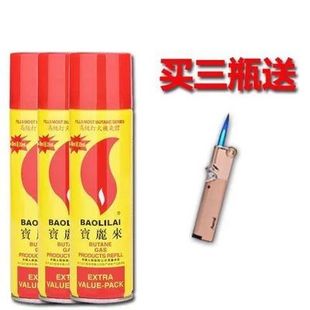 通用高纯度火机充气液丁烷充气瓶装气体罐装防风专用打火火机气体