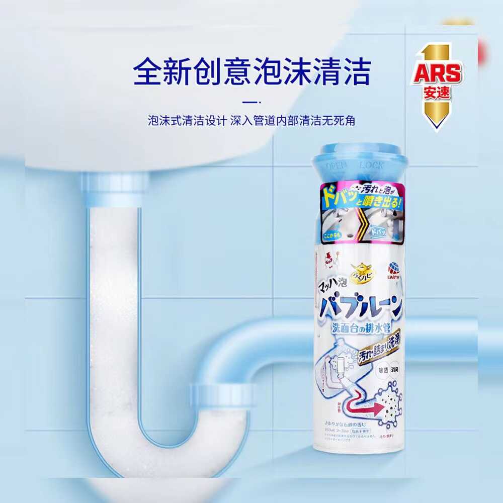 日本进口安速管道疏通剂卫生间洗手盆泡沫厕所除臭神器排水清洁剂