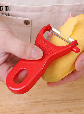 日本进口削皮刀水果削皮器苹果刮皮刀刨皮刀瓜果蔬菜土豆去皮刨子