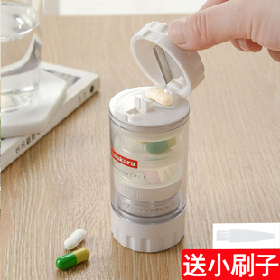 药盒杯日本多功能磨药器碎药器家用儿童药片研磨水杯磨药切药器药