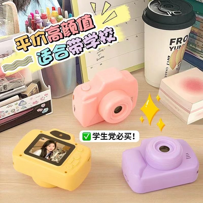 게임 여행 녹음 사진 촬영 음악 감상 학생 파티 어린 시절 생일 선물을 위한 고화질 듀얼 카메라 경량 디지털 카메라