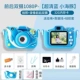 Little Dolphin Blue 32G [HD Dual Camera]+[Luxury Gift Package] можно загрузить с помощью селфи -мобильных телефонов