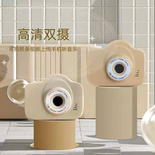 新年礼物儿童相机高清双摄校园可爱数码相机学生党可拍照可传手机