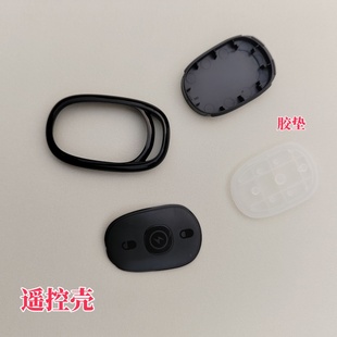 适用于爱玛绿佳台铃电动车防盗器遥控器外壳替换电动车遥控器外壳