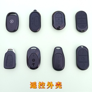 适用于雅迪爱玛绿源电动车S30钥匙外壳改装电动车防盗器报警器壳