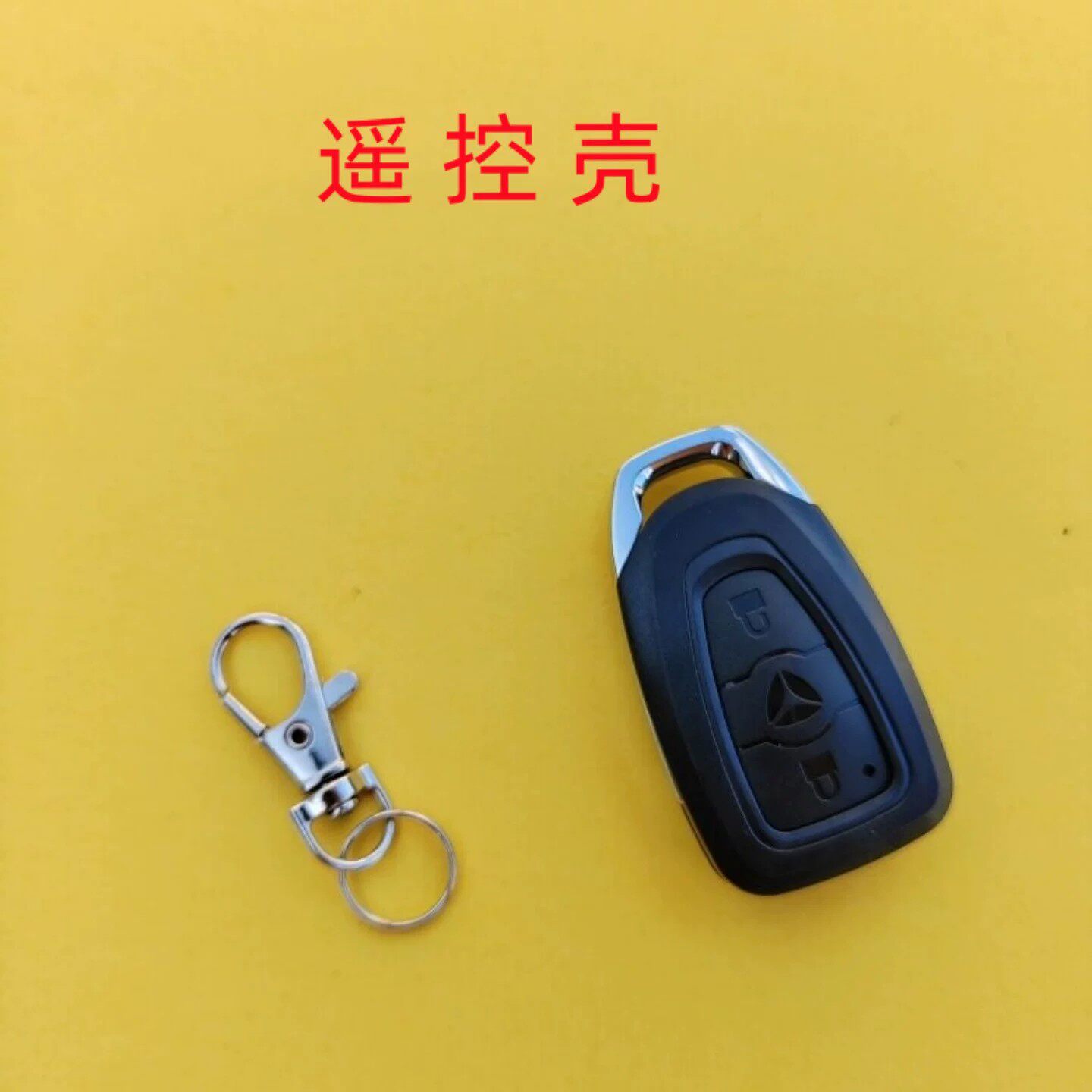 适用于雅迪电动车遥控器钥匙外壳替换电瓶车摩托车防盗器报警器壳