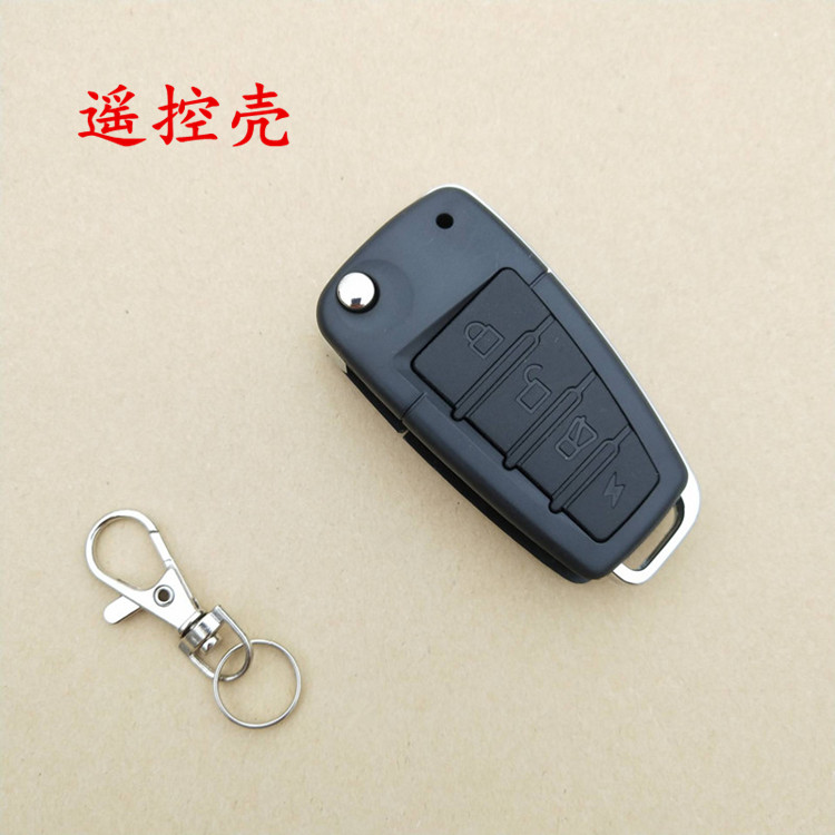 适用于电动车摩托车防盗器外壳替换摩托车电动车遥控钥匙报警器壳