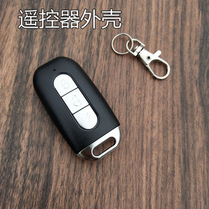 配件遥控壳适合于爱玛电瓶车遥控器外壳电动车防盗器报警器钥匙壳