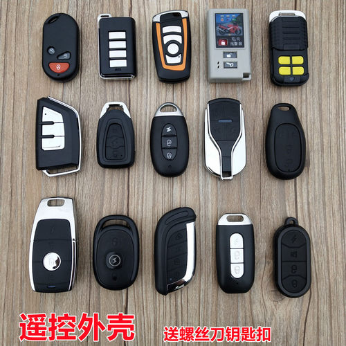 摩托车防盗器外壳适合于雅迪爱玛