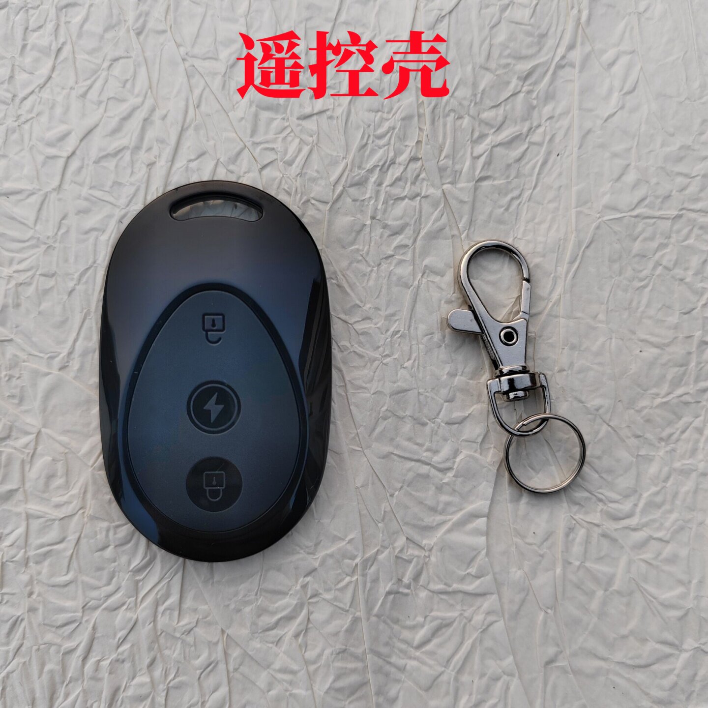 适用于爱玛电动车防盗器遥控器钥匙外壳替换电动车报警器遥控器壳