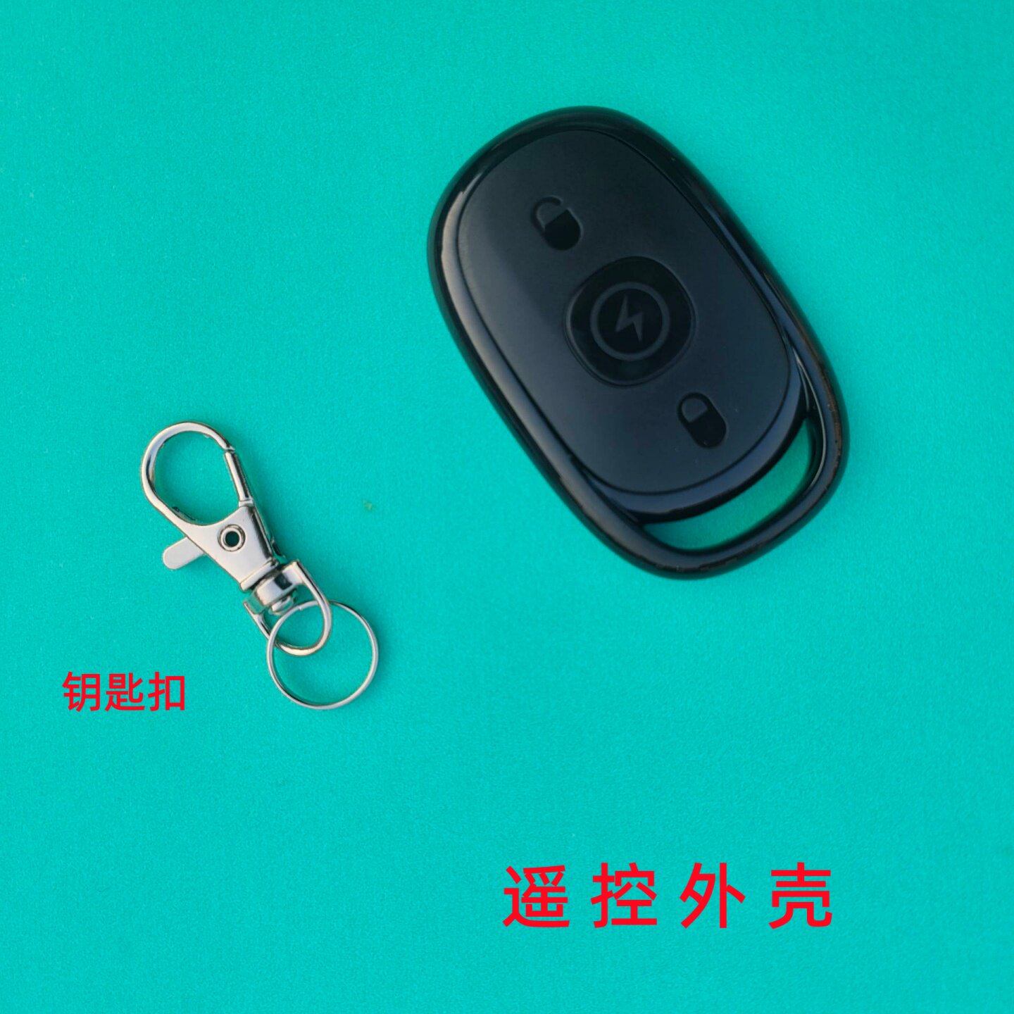 适用于爱玛电动车遥控器外壳通用型电动车防盗器报警器钥匙遥控壳