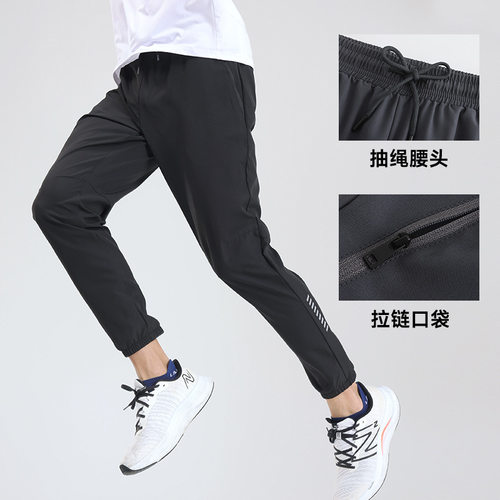 Men's Marathon Track and Field Training Pants Leg Tights