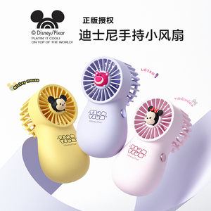 迪士尼草莓熊手持小风扇便携式随身小型迷你超静音充电款办公室