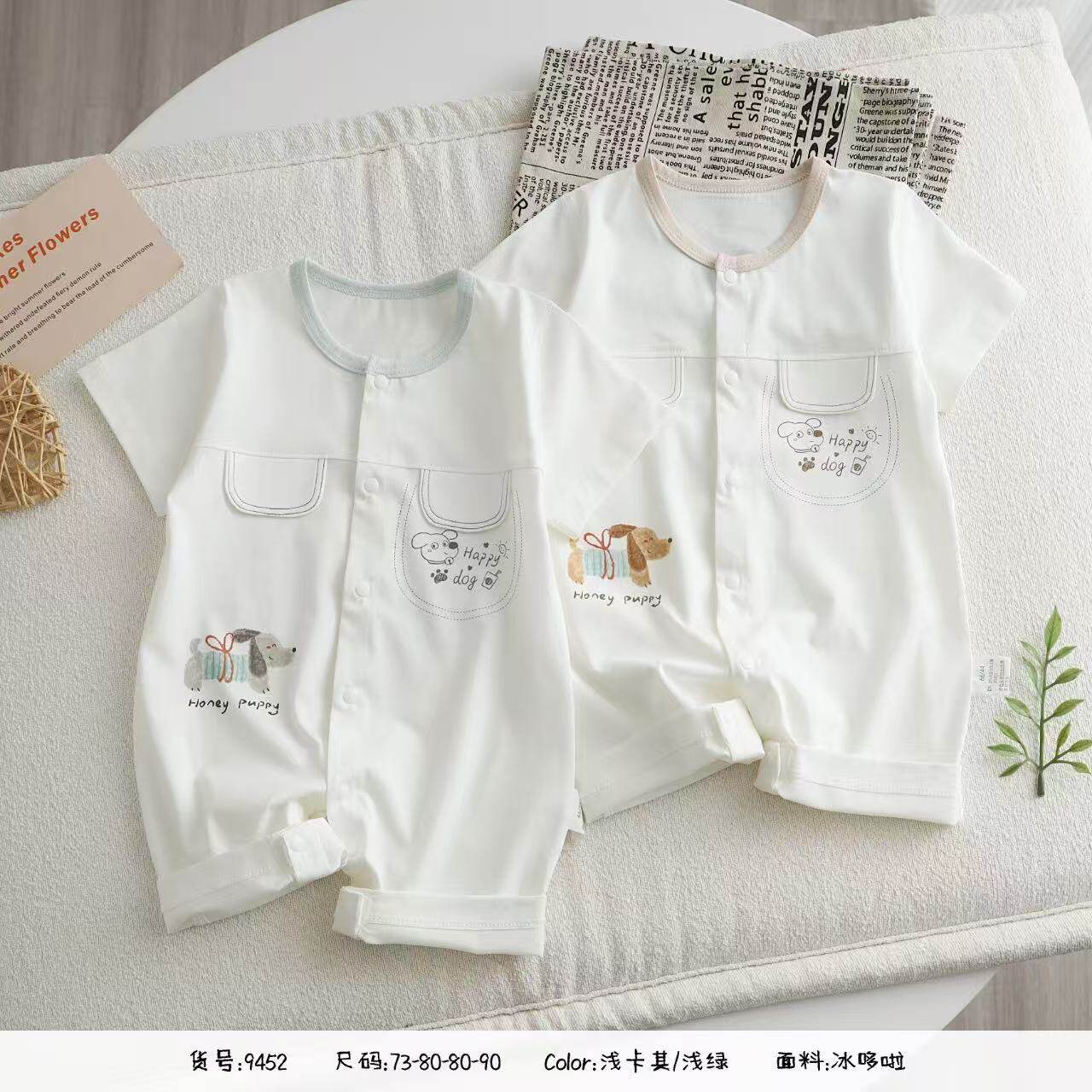 晨晓莫代尔宝宝睡衣薄款哈衣新生儿衣服婴儿夏季连体衣家居服