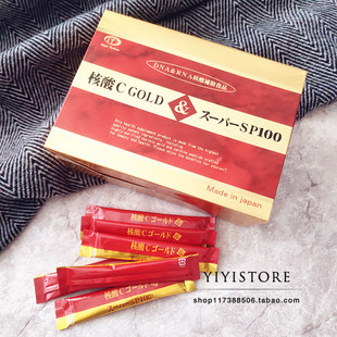2019年新版日本黄金加强版鲑鱼精核酸c粉末冲剂30包SP100祛班