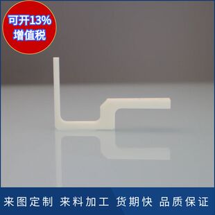 精加工定制工业陶瓷氧化锆轴套氧化铝陶瓷环垫片绝缘耐磨管订做i.