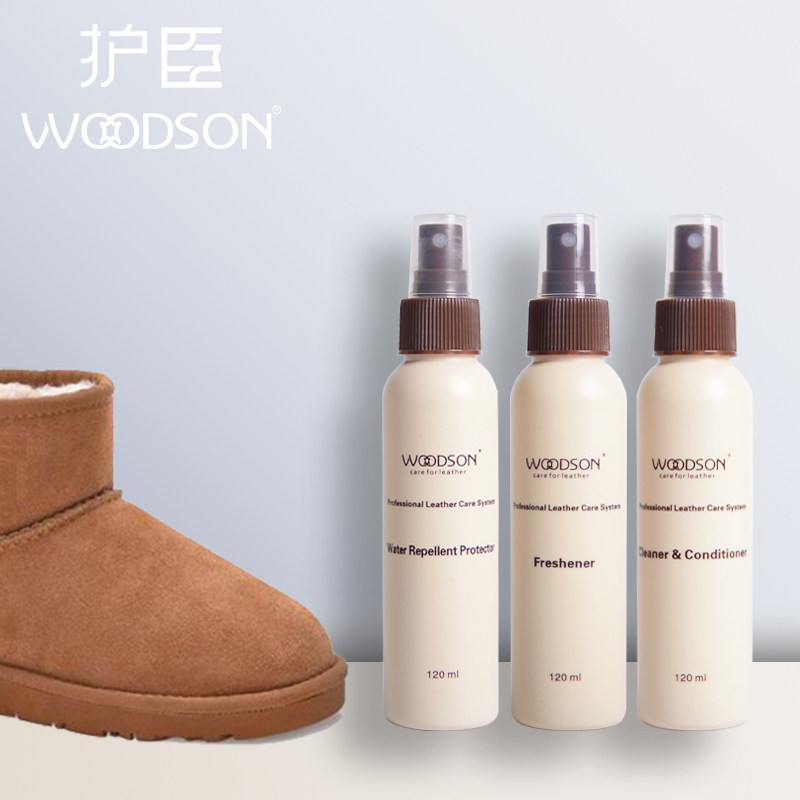 护臣雪地靴专用保养清洁翻新防水