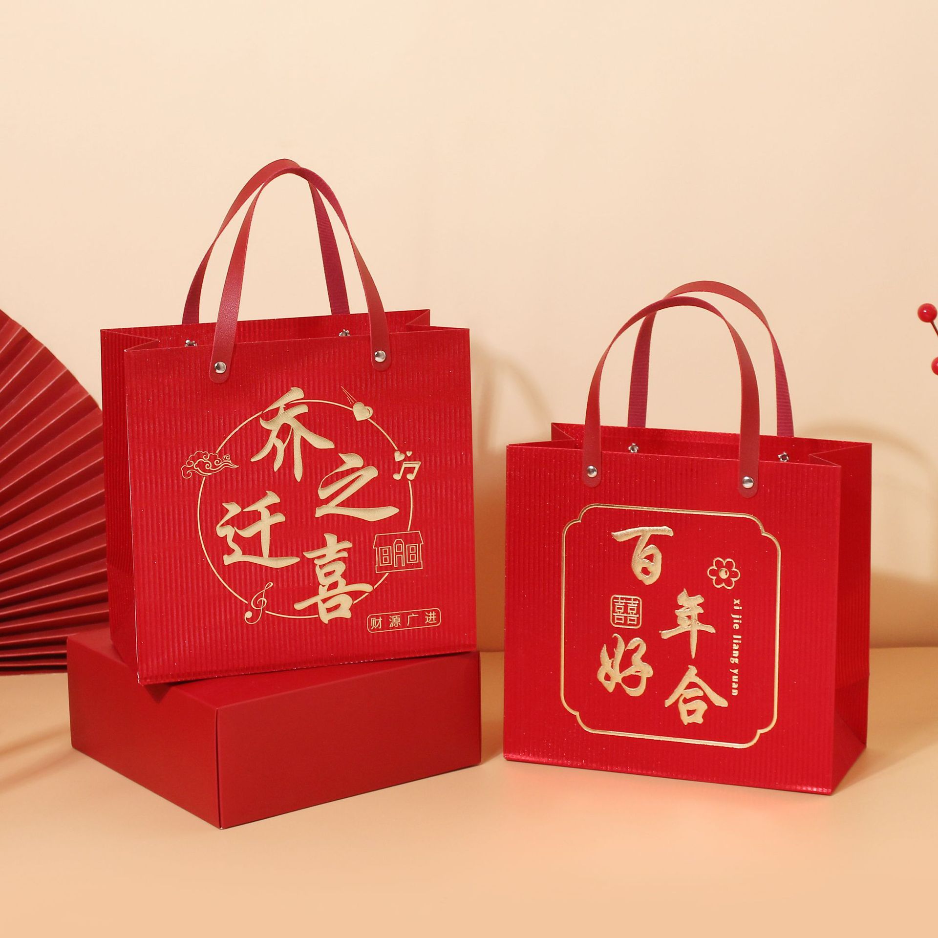 乔迁之喜竖纹磨砂手提纸袋新款中式老人过寿宴装长寿面寿字回礼袋