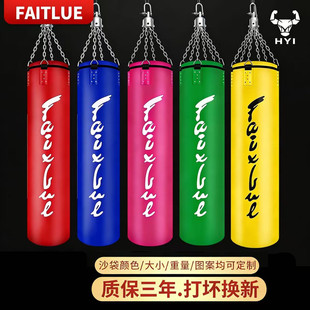 泰国拳击沙袋散打吊式沙包袋跆拳道武馆家用成人儿童训练健身器材