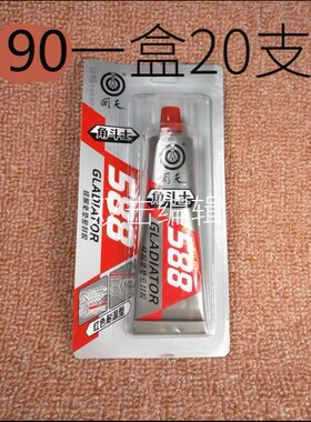 硅酮角斗士免垫汽车专用20支