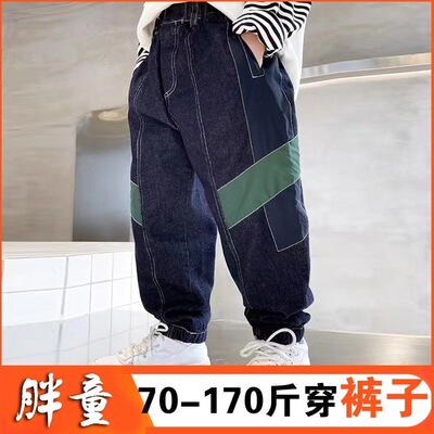 胖童加绒牛仔裤秋冬款胖孩子长裤