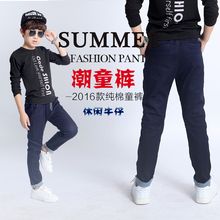 Pantalon garcon - Ref 2054544 Image 7